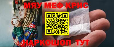 экстази Моздок