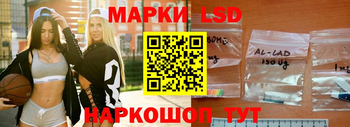 Лсд 25 экстази ecstasy Саратов