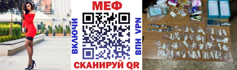 МЯУ-МЯУ 4 MMC  где можно купить наркотик  блэк спрут ссылка  Саратов 
