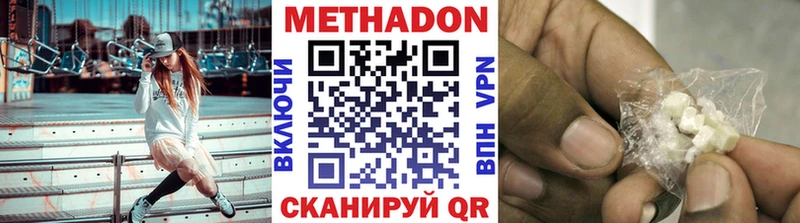 кракен рабочий сайт  Саратов  darknet телеграм  МЕТАДОН белоснежный 
