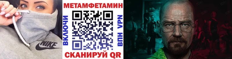МЕТАМФЕТАМИН винт  Саратов 