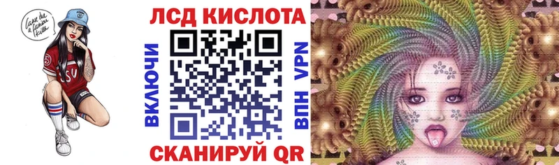 Марки NBOMe 1,8мг Саратов