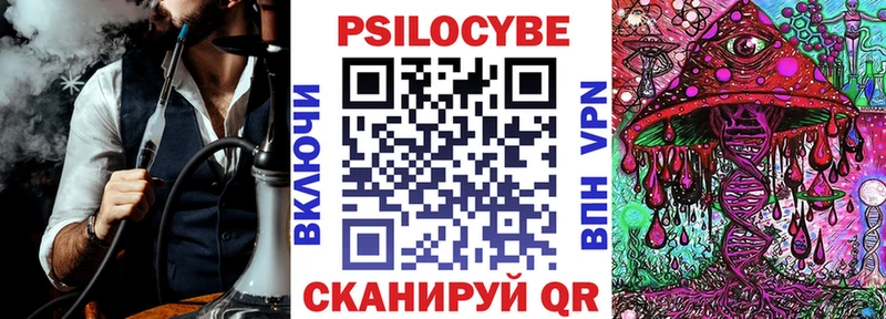 цены   Саратов  Галлюциногенные грибы Magic Shrooms 