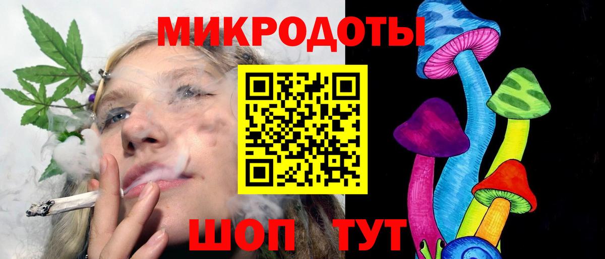 Саратов  Псилоцибиновые грибы Psilocybe  Вход с VPN 