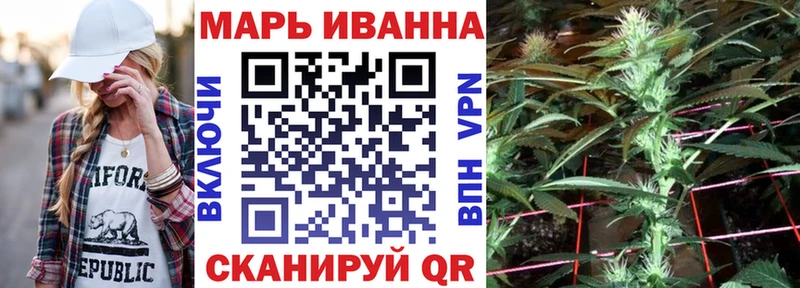 где купить   Саратов  МАРИХУАНА тримм 